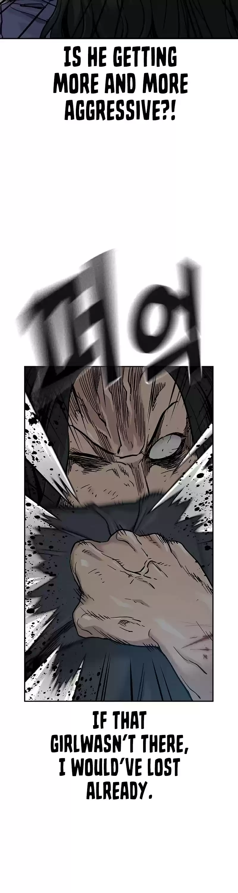 To Not Die Chapter 47