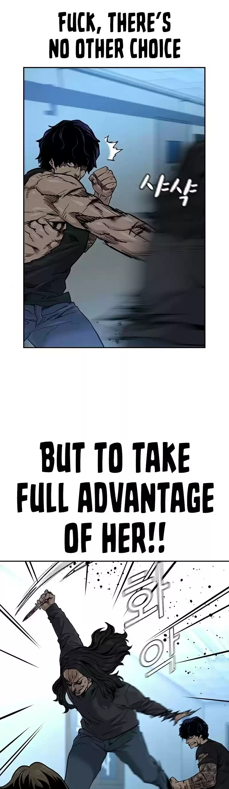 To Not Die Chapter 47