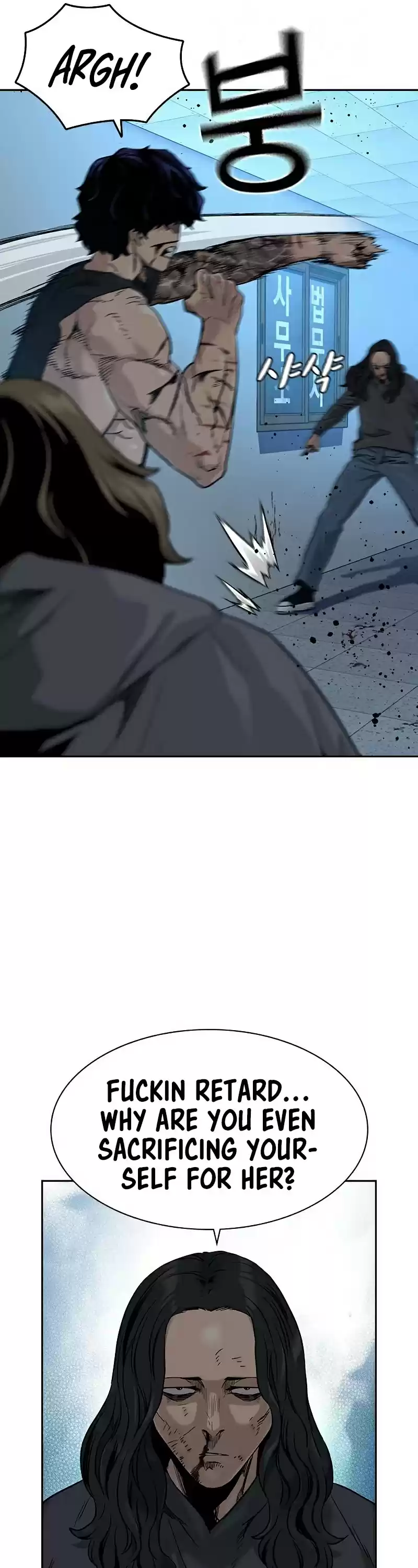 To Not Die Chapter 47