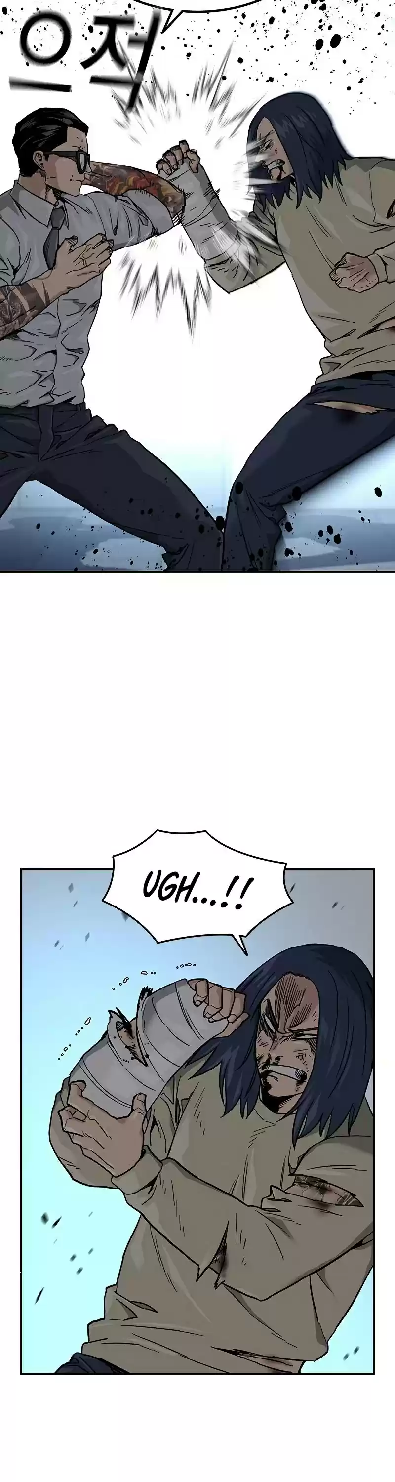 To Not Die Chapter 47