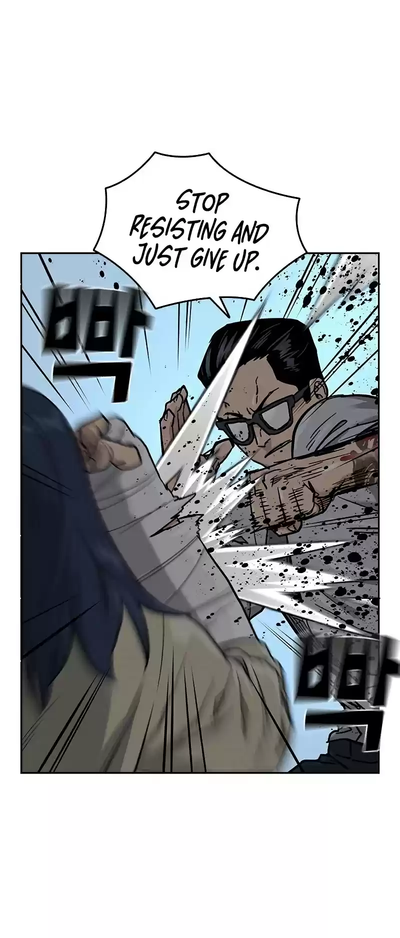 To Not Die Chapter 47