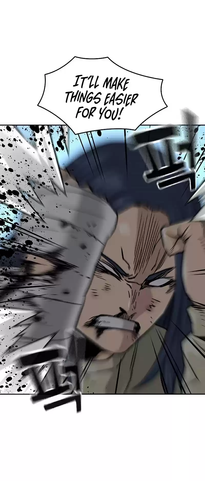 To Not Die Chapter 47