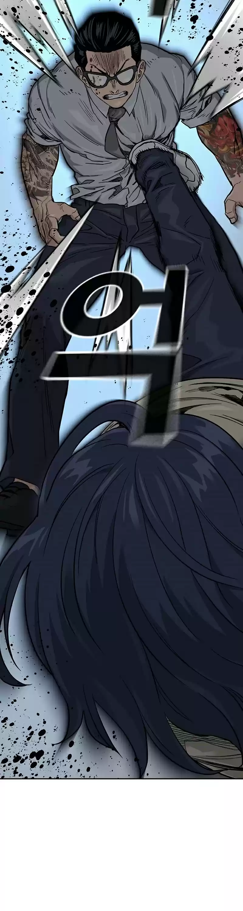 To Not Die Chapter 47