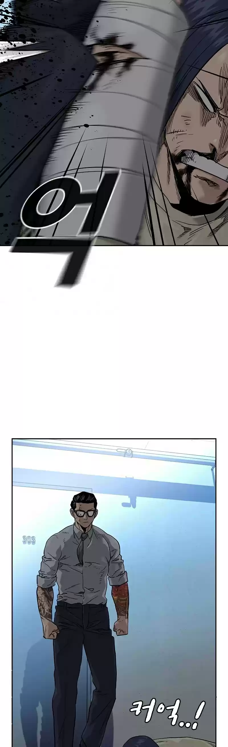 To Not Die Chapter 47