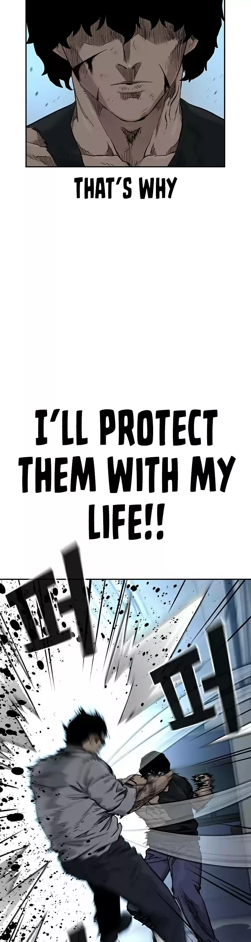 To Not Die Chapter 47