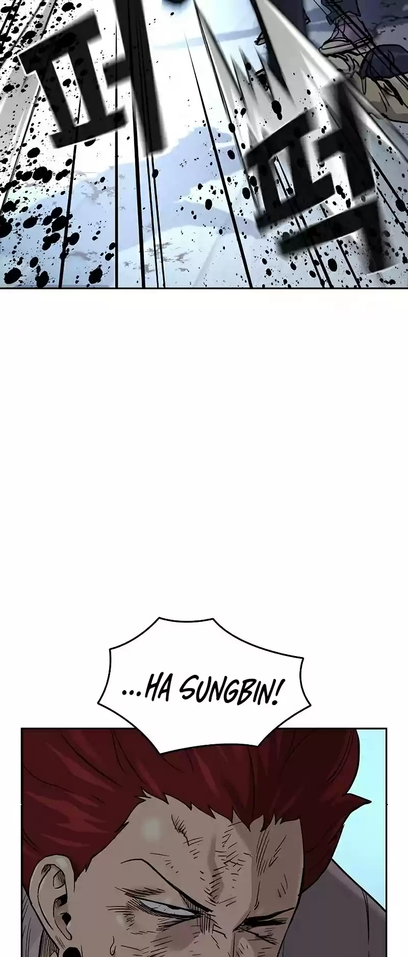 To Not Die Chapter 47