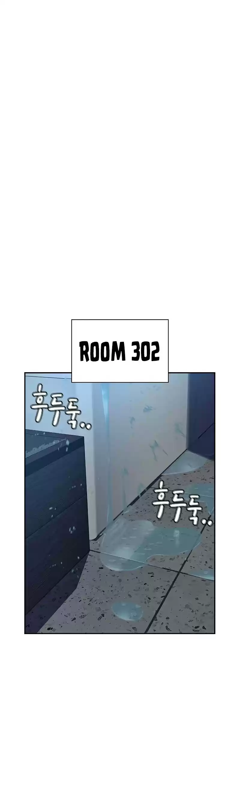 To Not Die Chapter 47