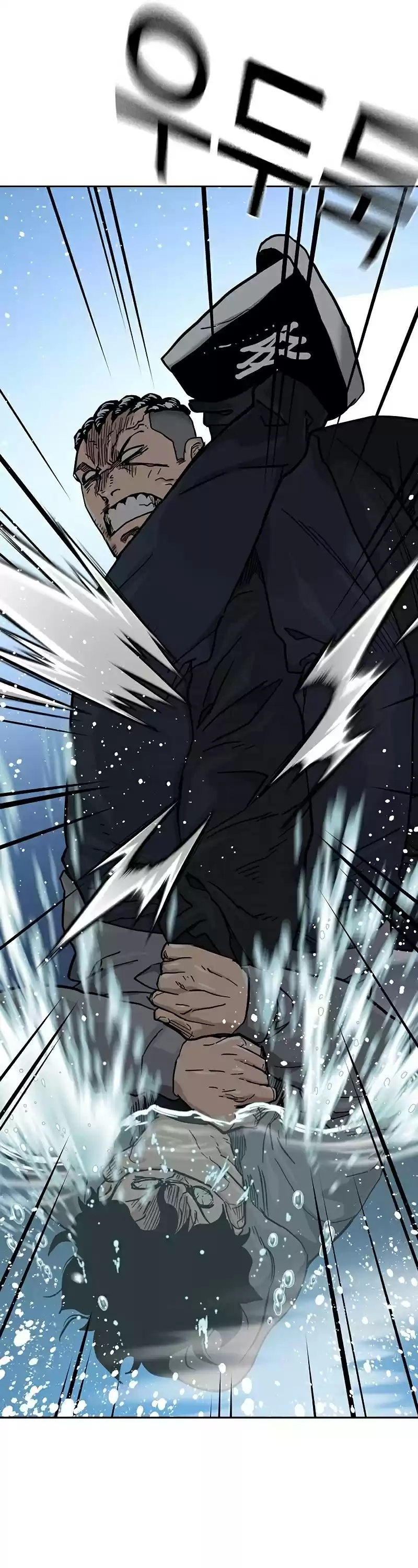 To Not Die Chapter 47