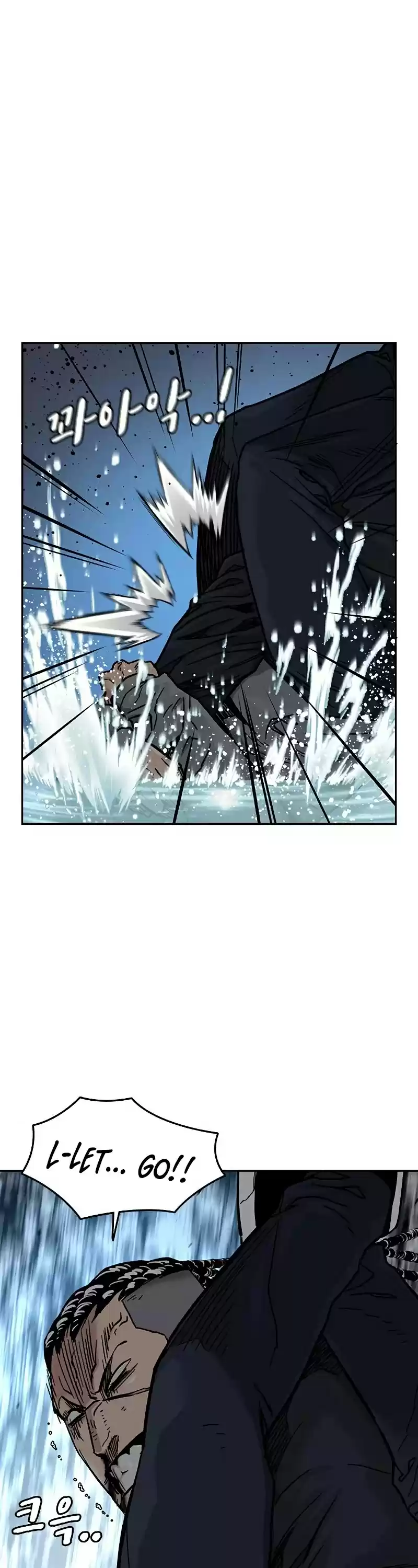 To Not Die Chapter 47