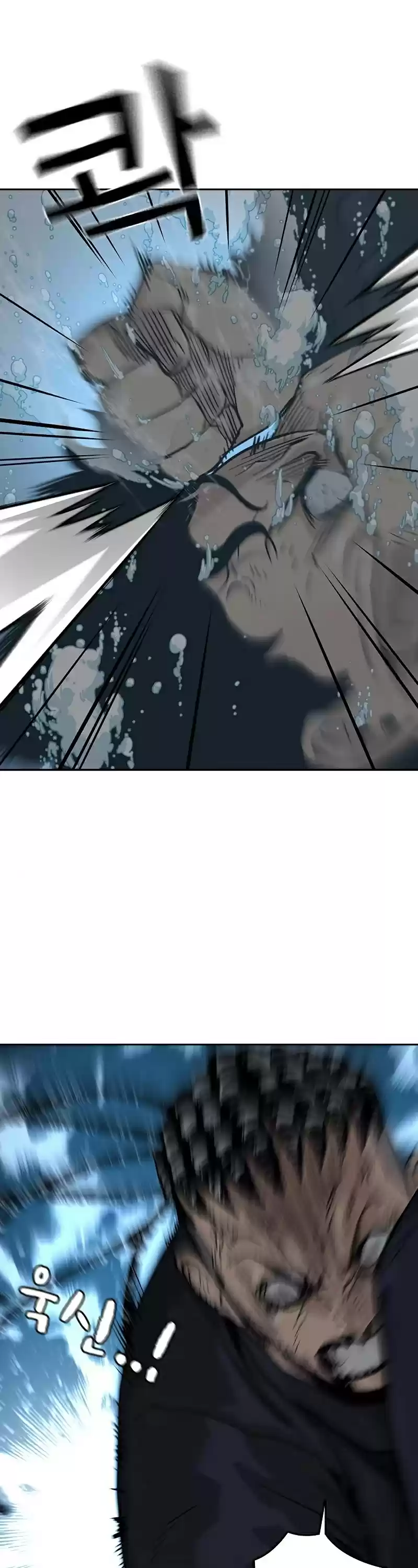 To Not Die Chapter 47