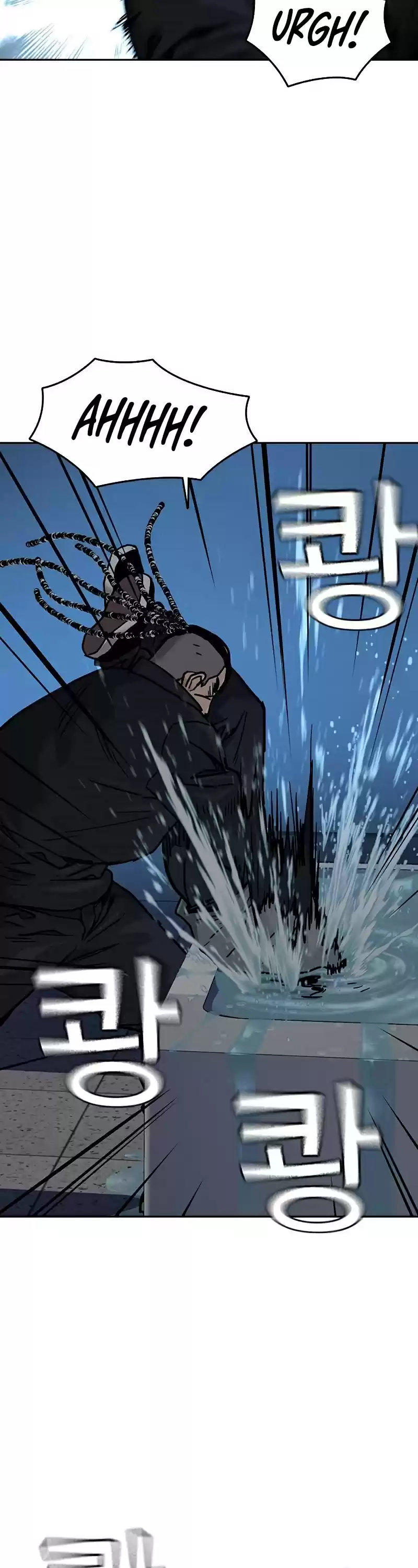 To Not Die Chapter 47