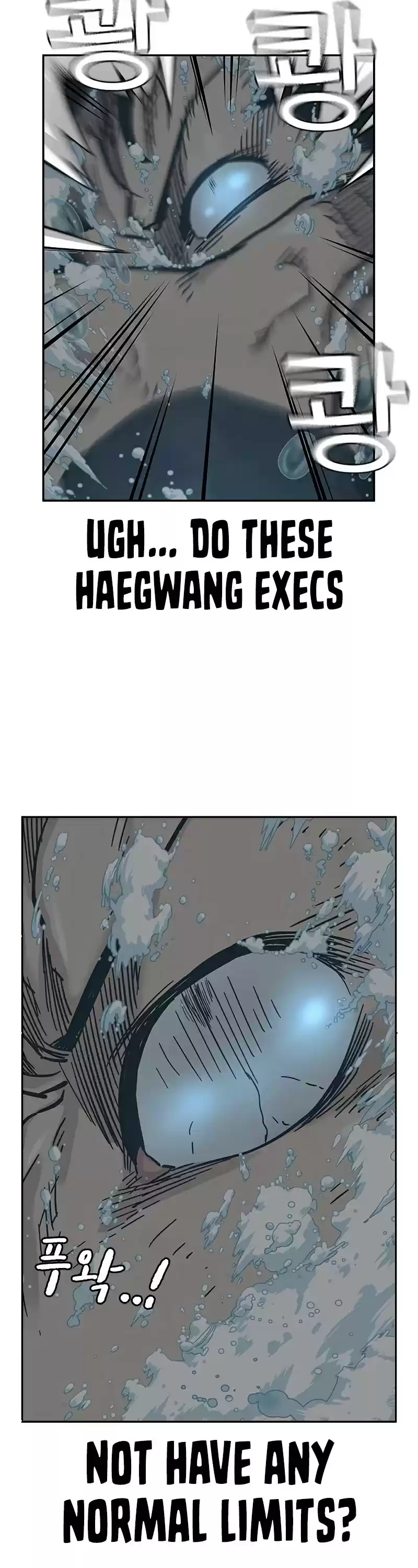 To Not Die Chapter 47