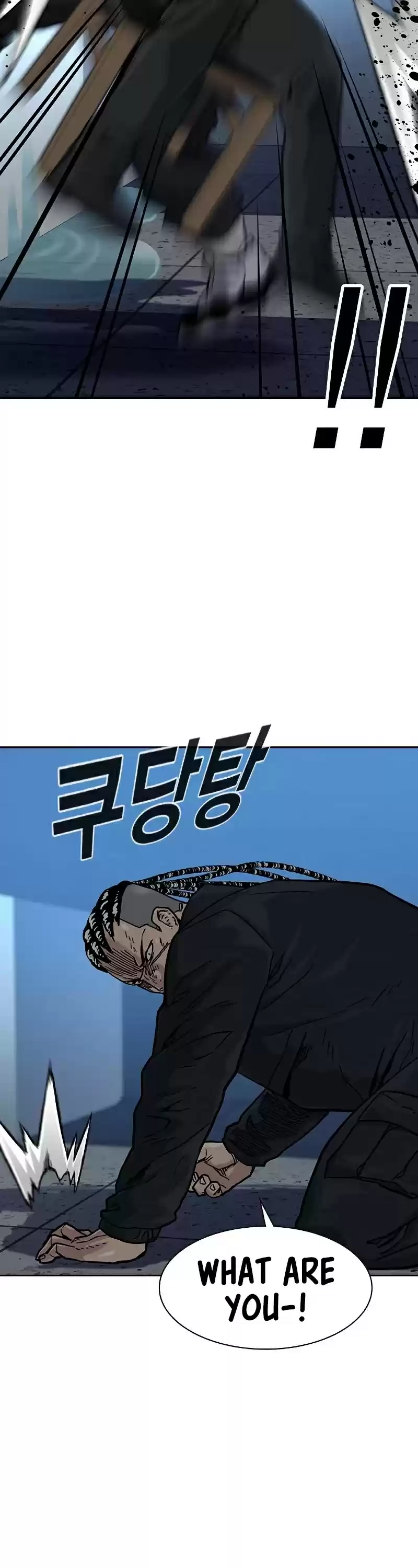 To Not Die Chapter 47