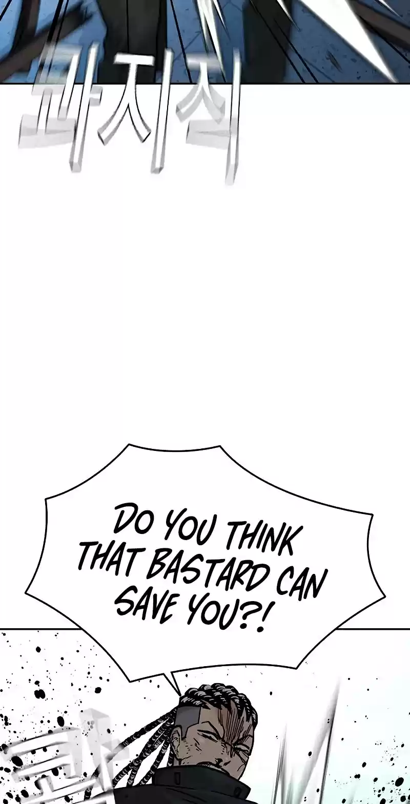 To Not Die Chapter 47