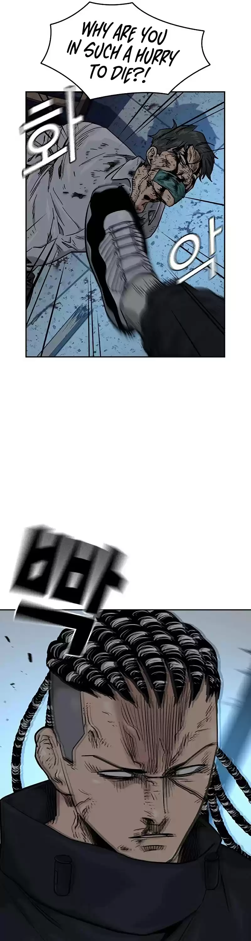 To Not Die Chapter 47