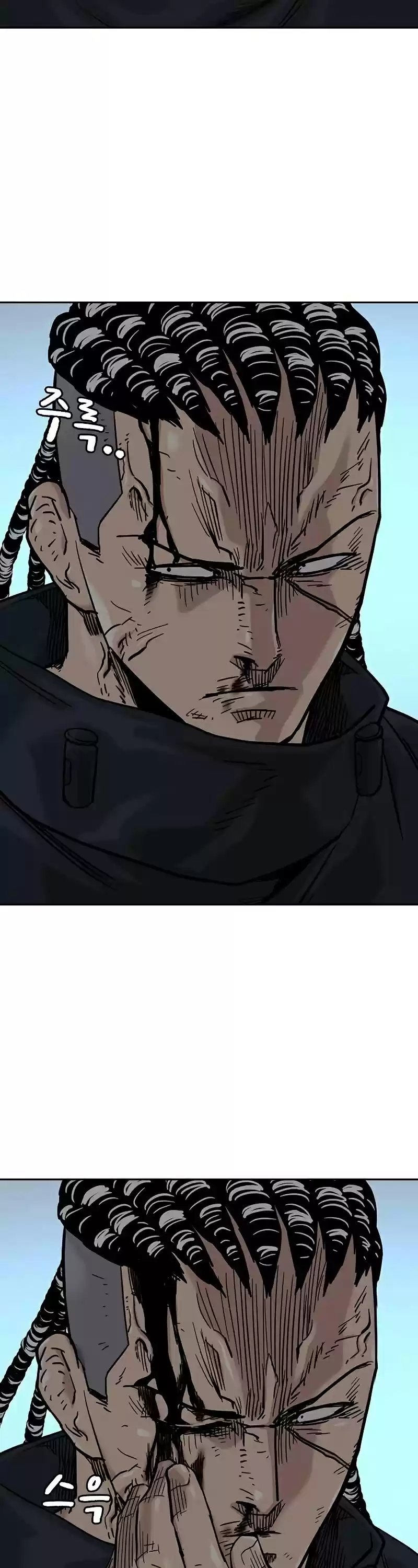 To Not Die Chapter 47