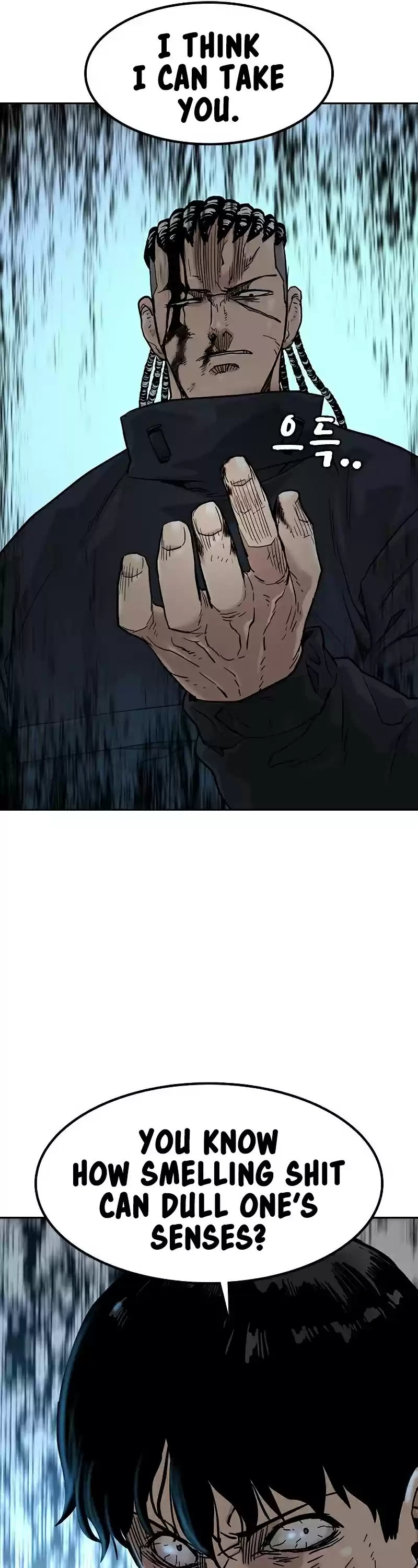 To Not Die Chapter 47