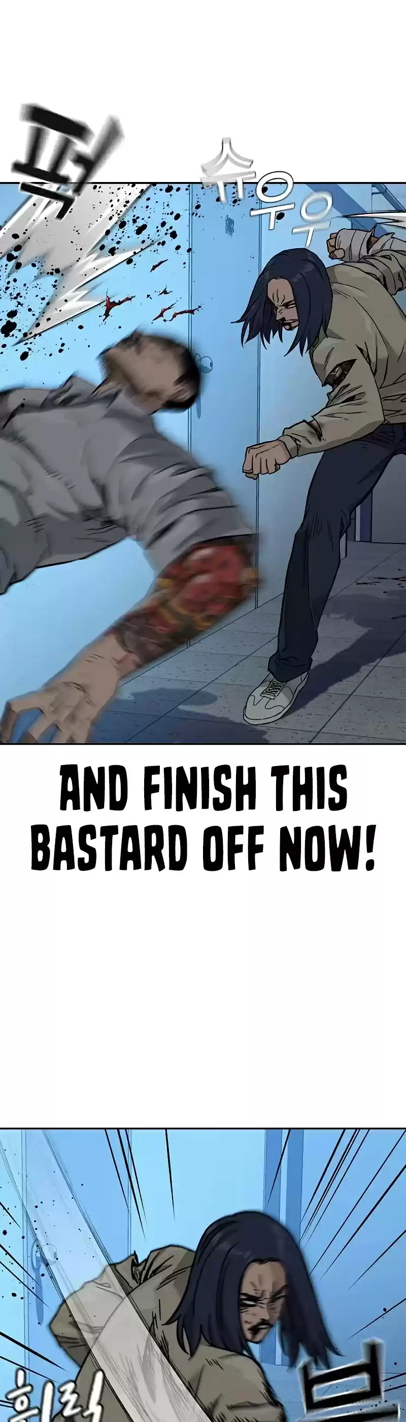 To Not Die Chapter 48