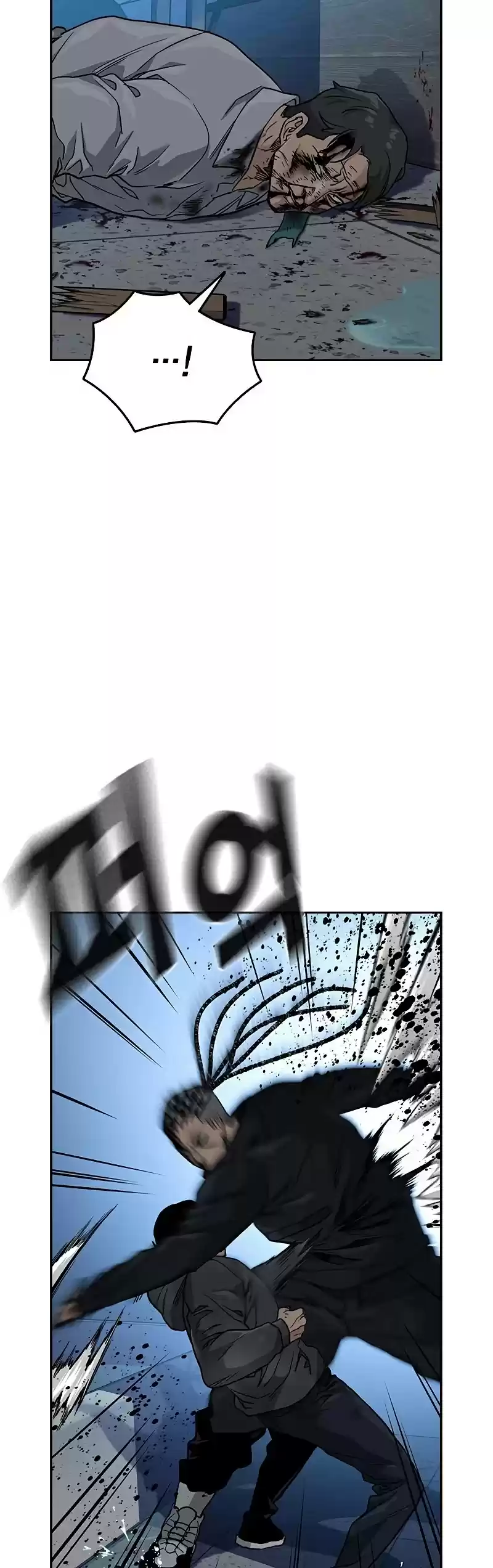 To Not Die Chapter 48