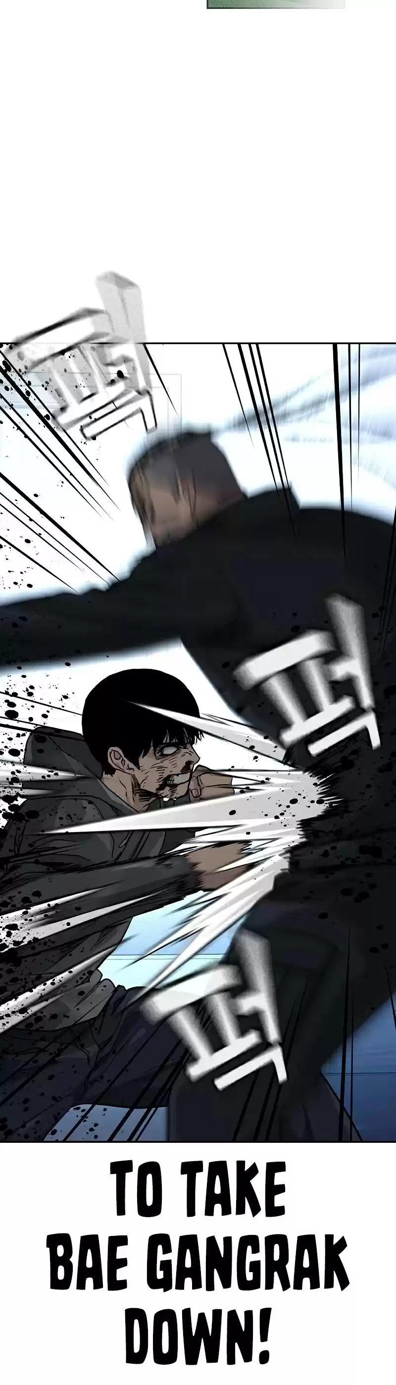 To Not Die Chapter 48