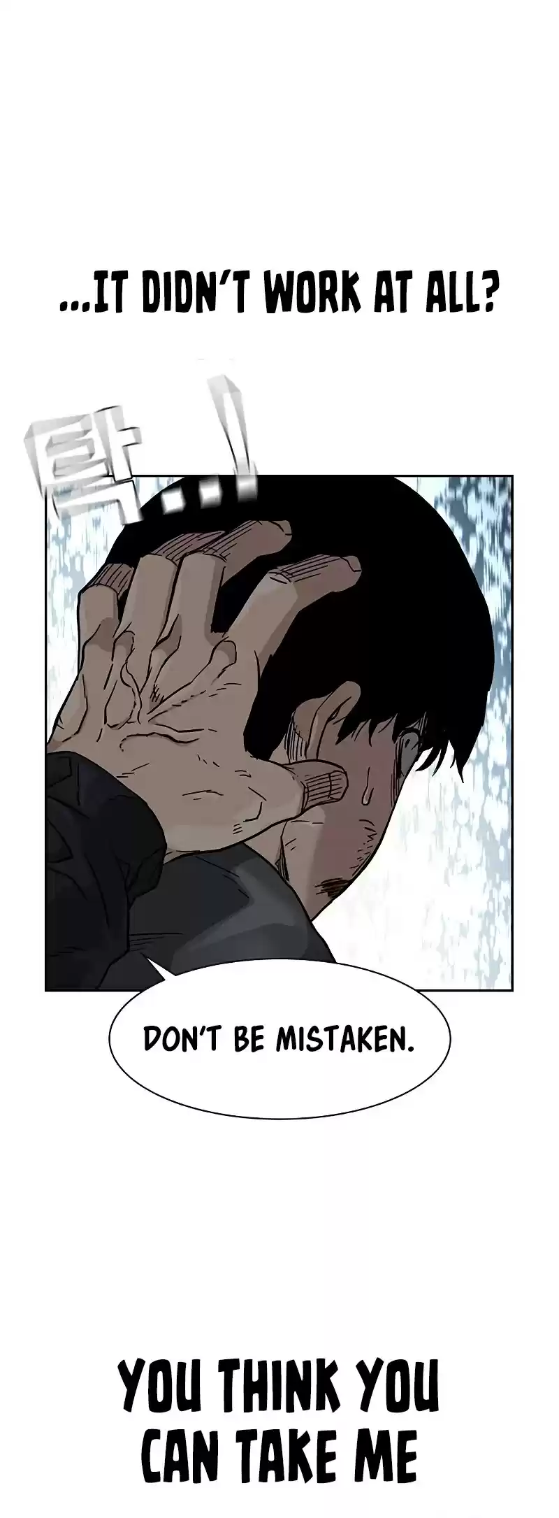 To Not Die Chapter 48