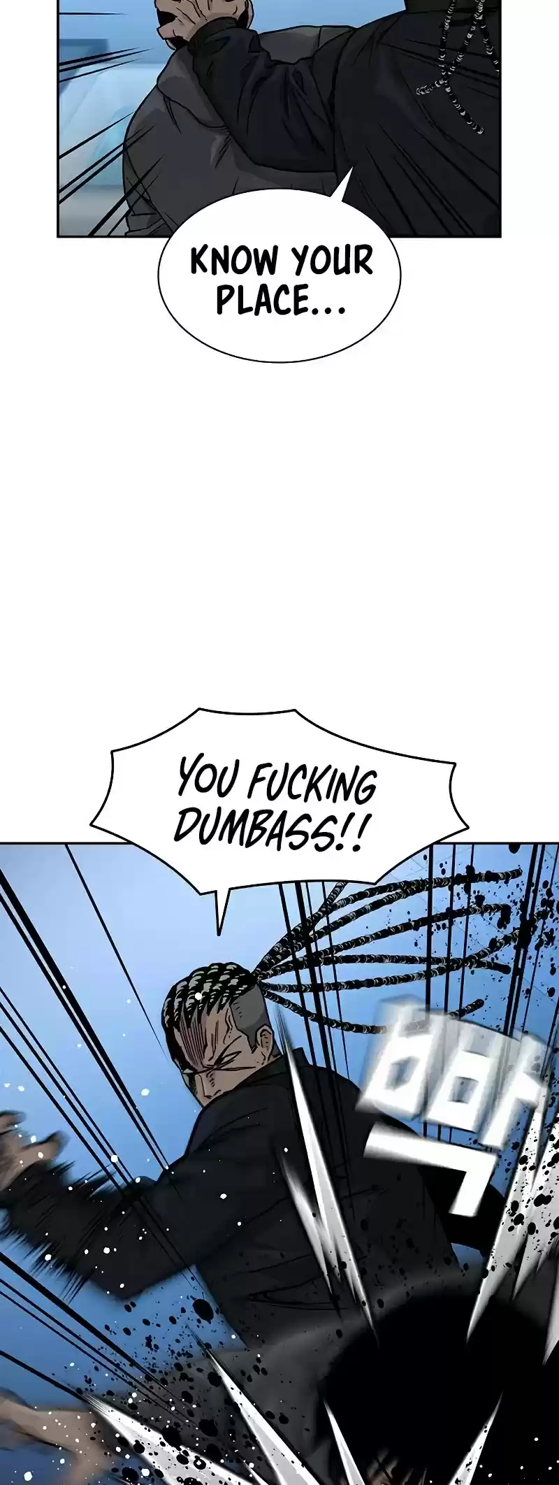 To Not Die Chapter 48