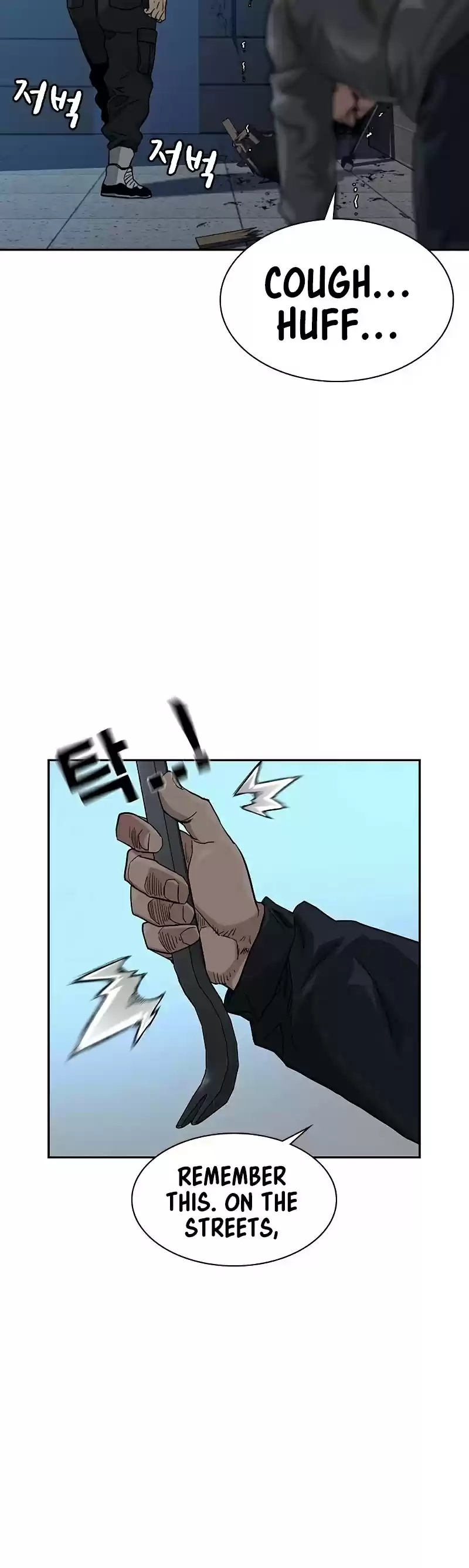 To Not Die Chapter 48