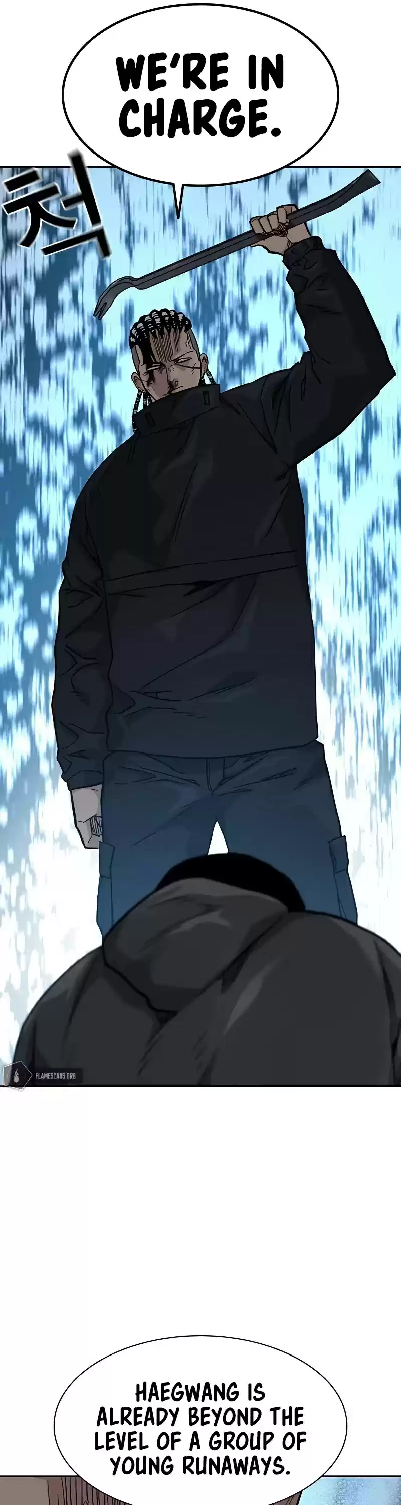 To Not Die Chapter 48