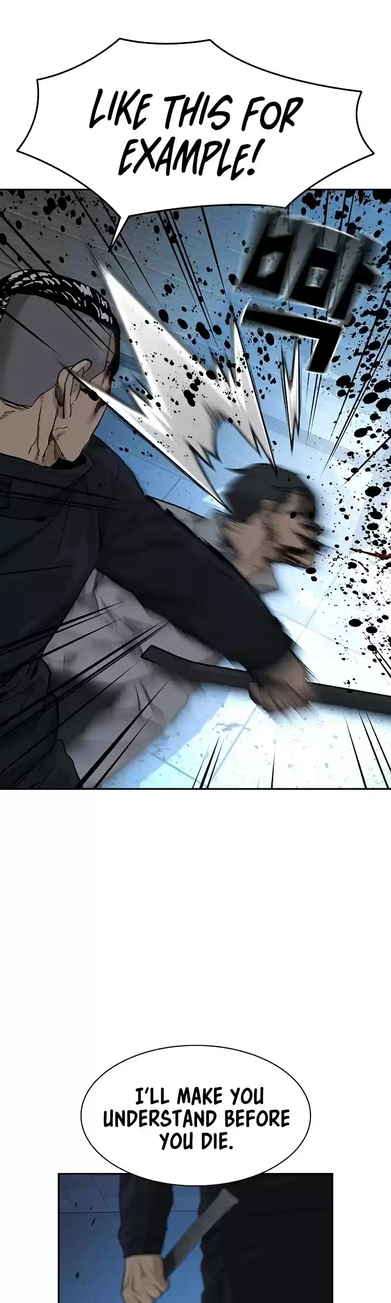 To Not Die Chapter 48