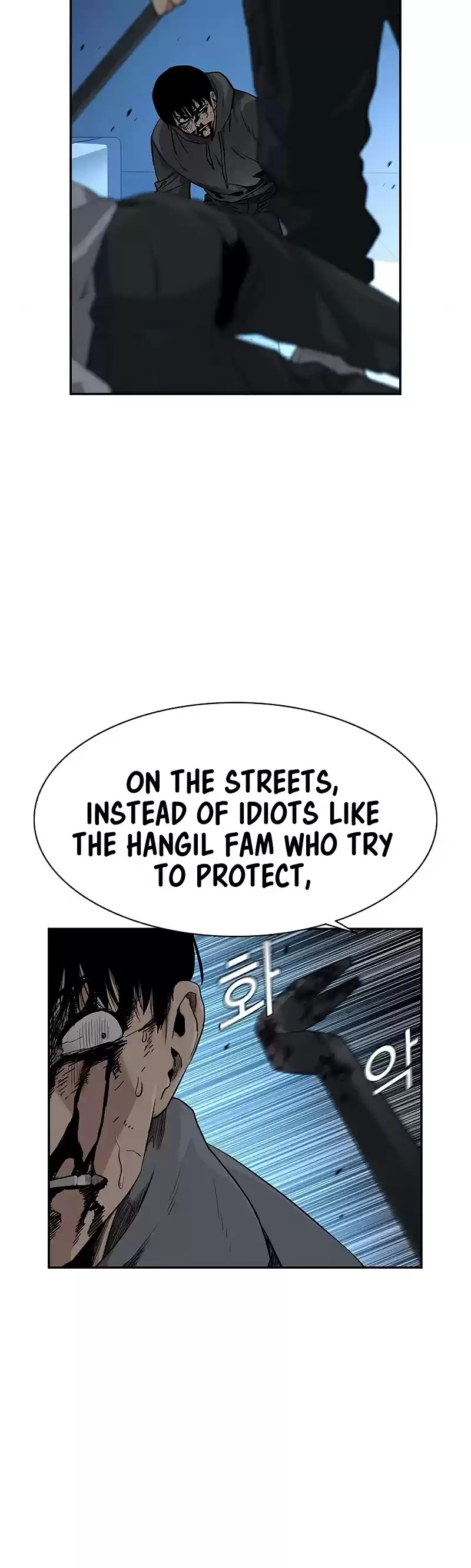 To Not Die Chapter 48