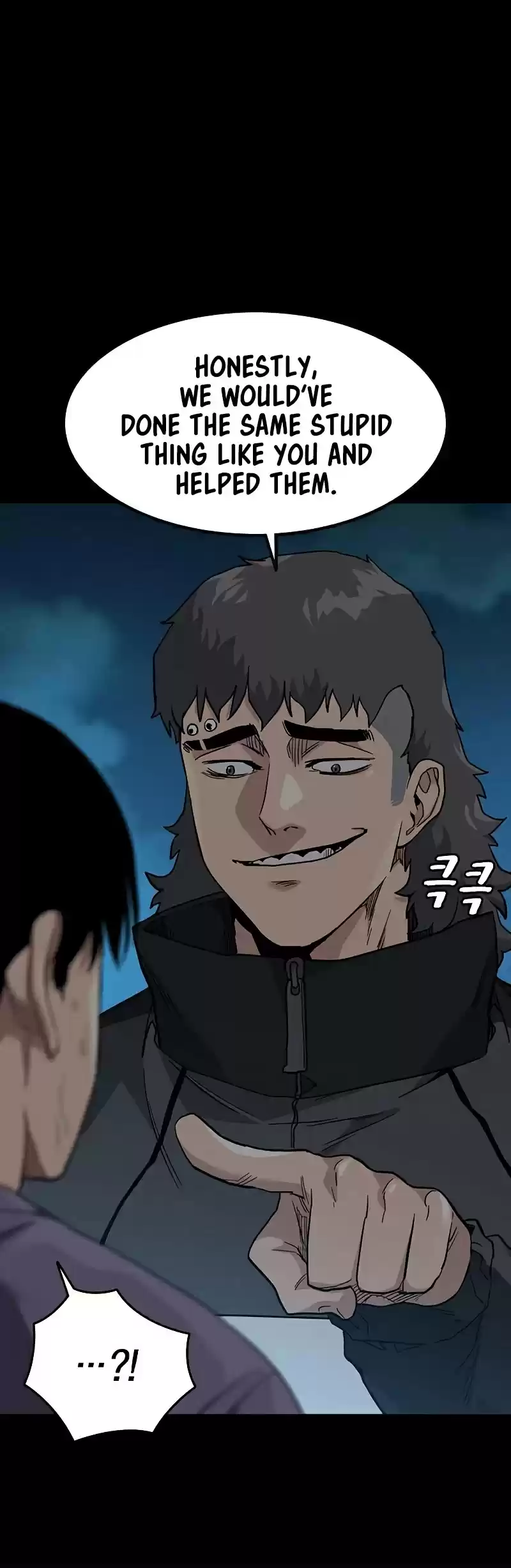 To Not Die Chapter 48