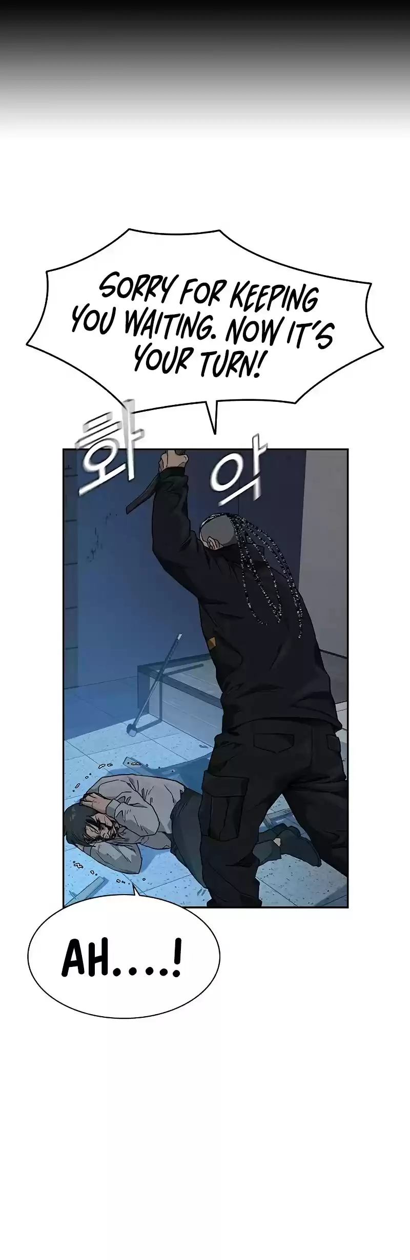 To Not Die Chapter 48