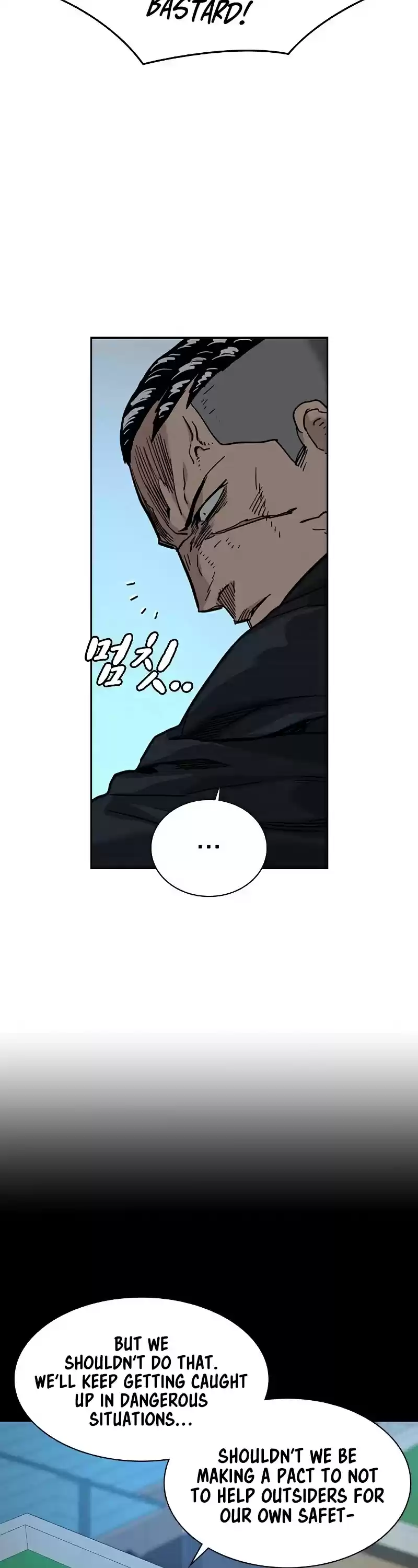 To Not Die Chapter 48