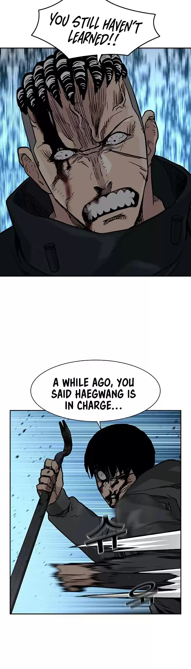 To Not Die Chapter 48