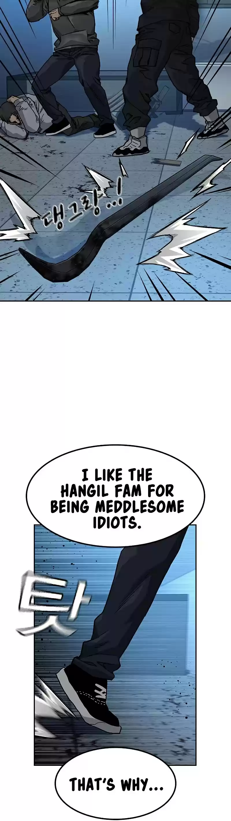 To Not Die Chapter 48