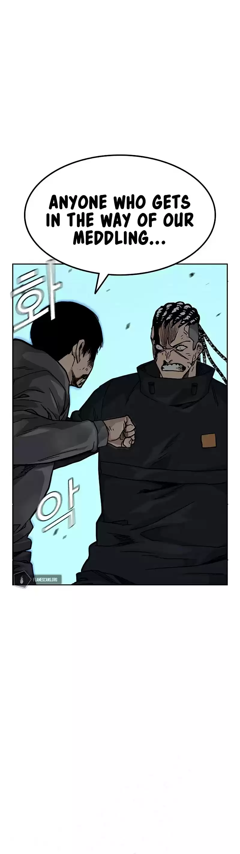 To Not Die Chapter 48