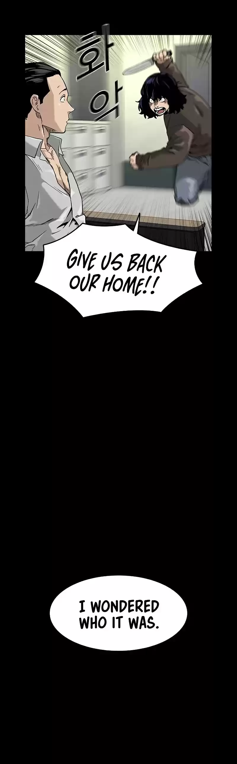 To Not Die Chapter 49