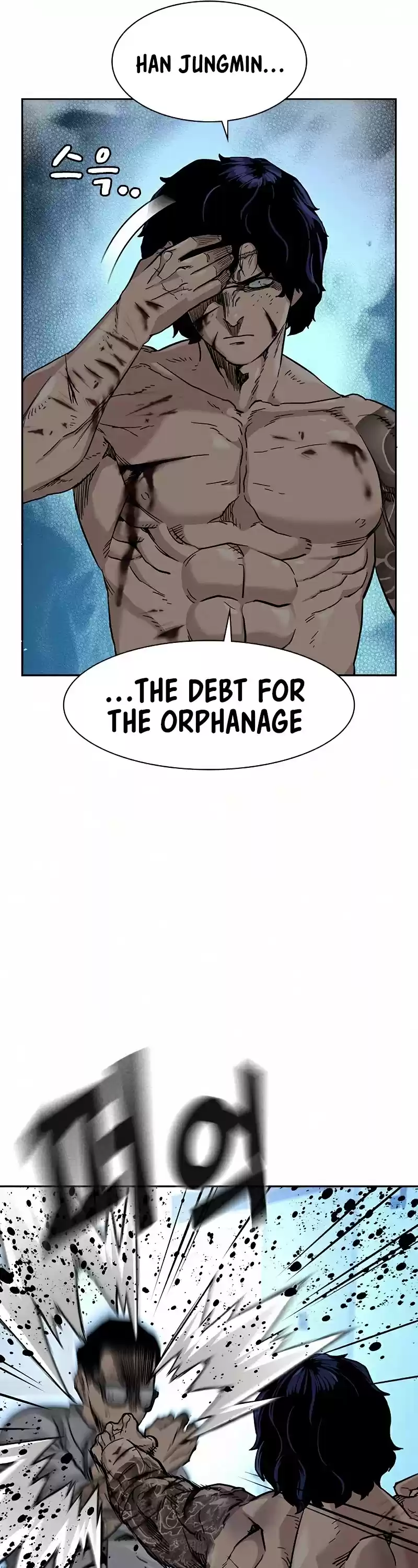 To Not Die Chapter 49