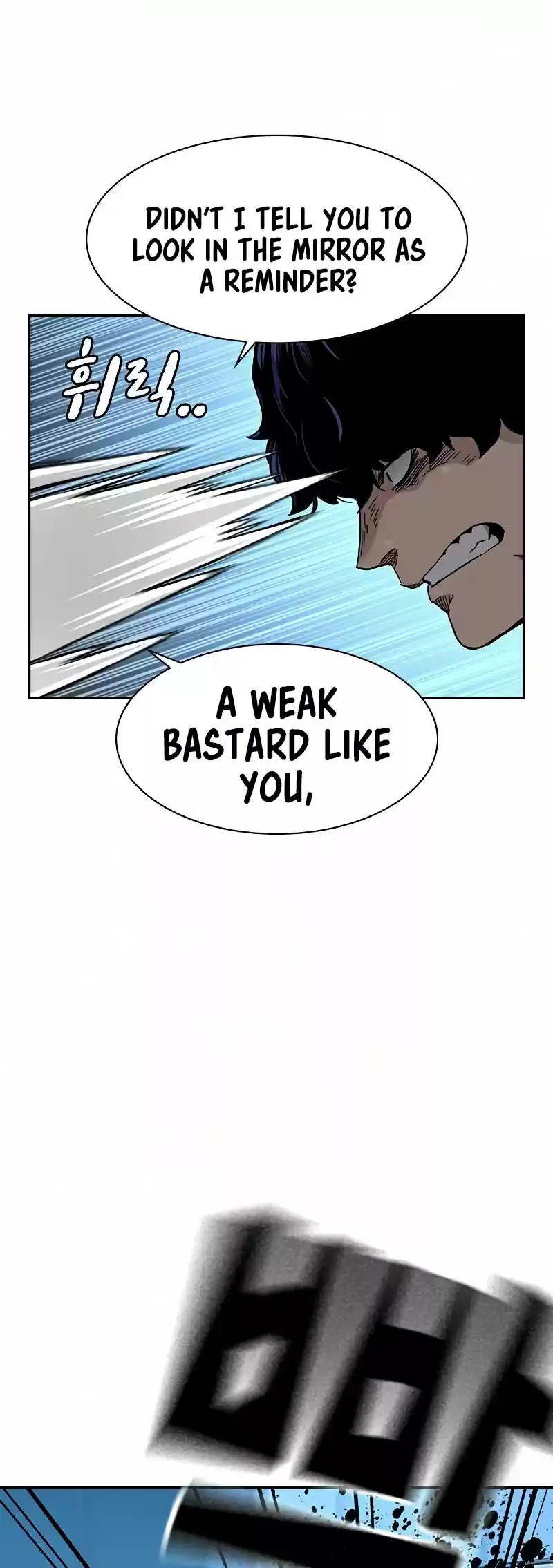 To Not Die Chapter 49