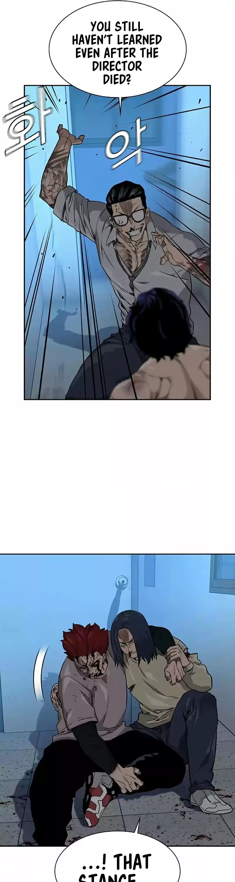 To Not Die Chapter 49