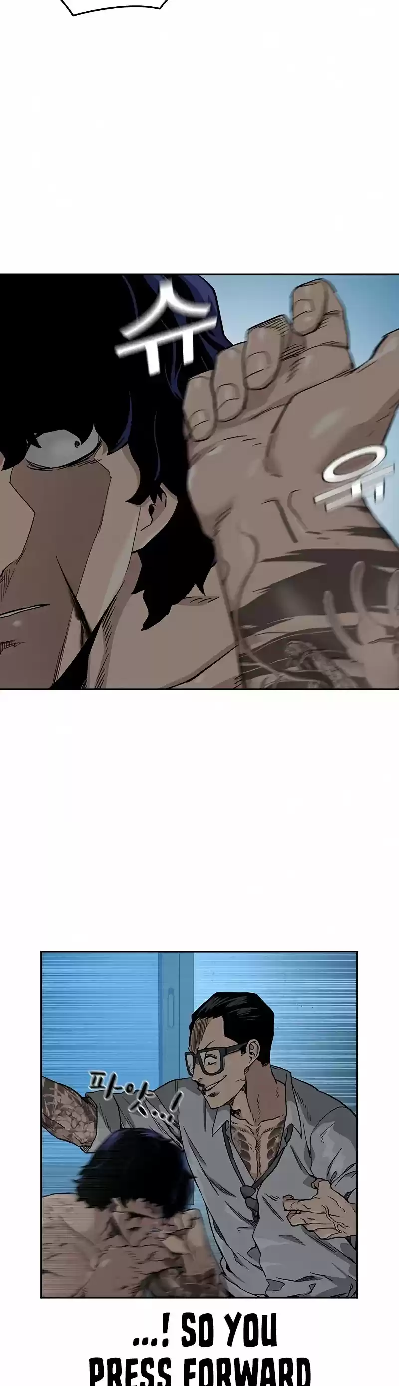 To Not Die Chapter 49