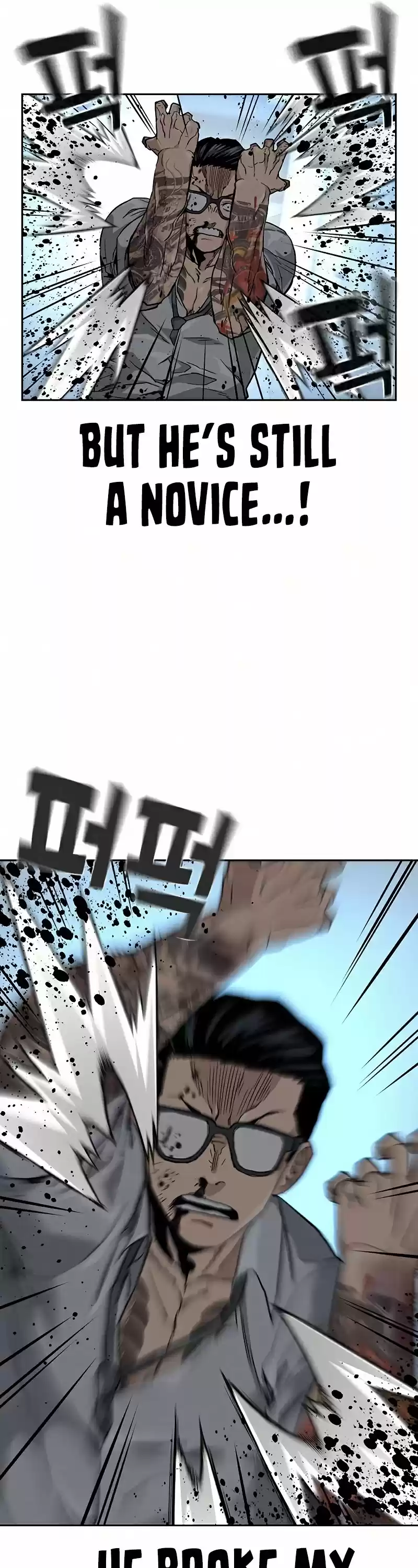 To Not Die Chapter 49