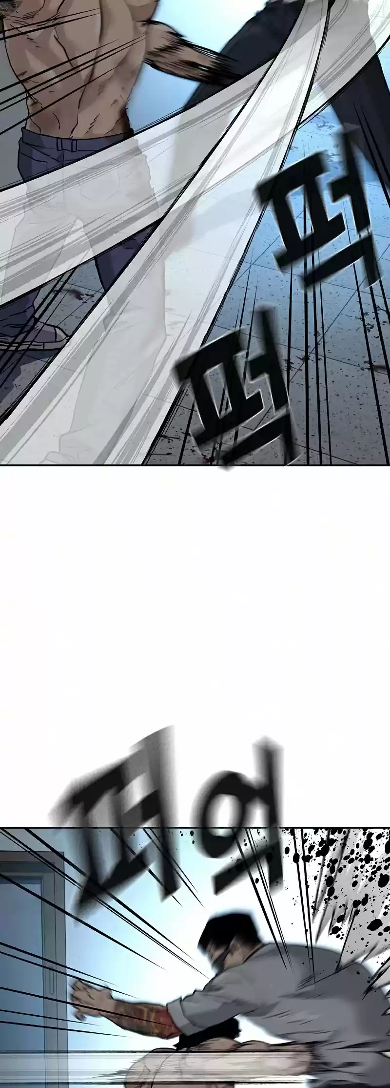 To Not Die Chapter 49