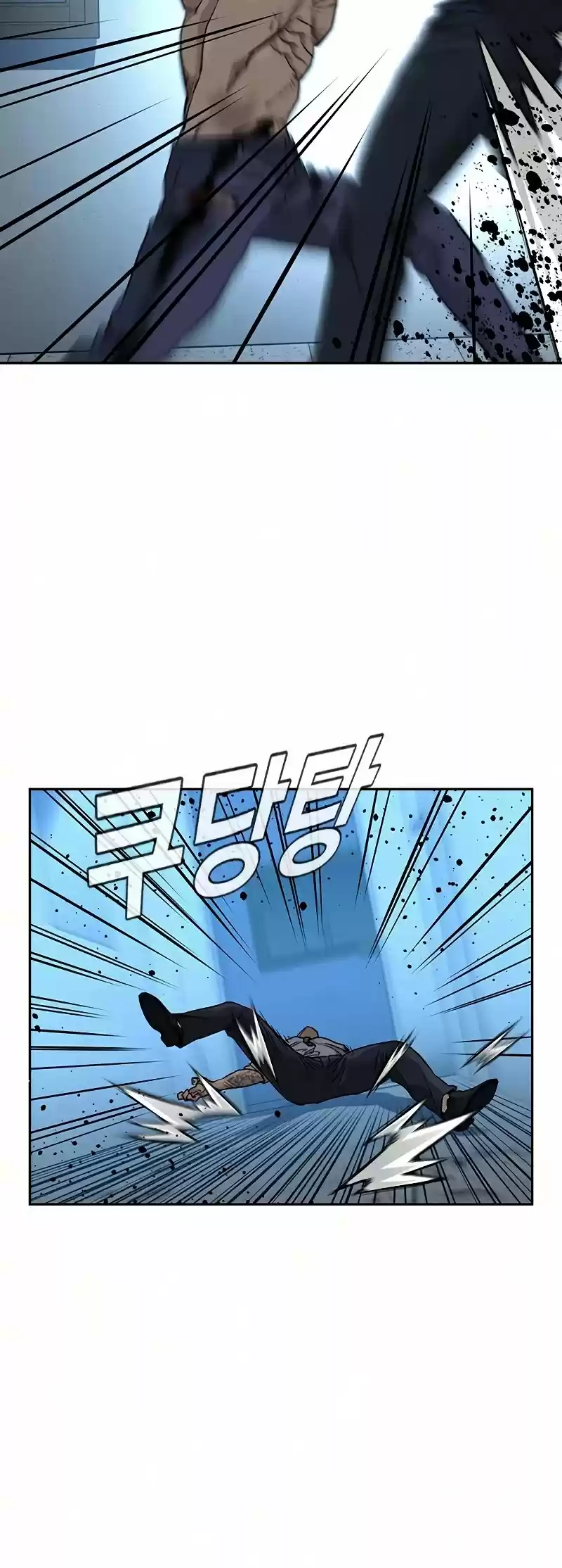 To Not Die Chapter 49