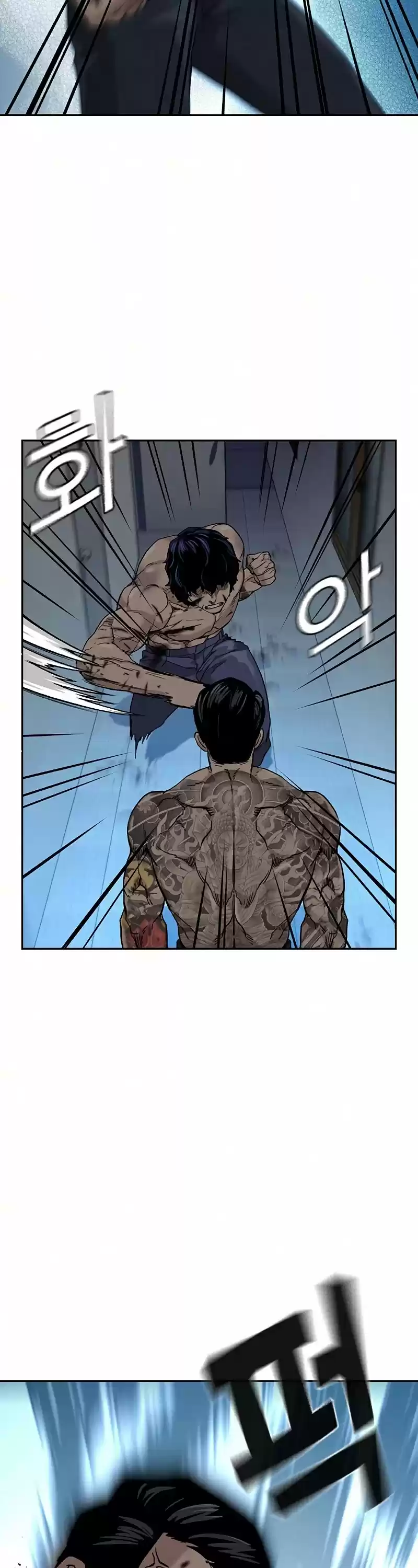 To Not Die Chapter 49