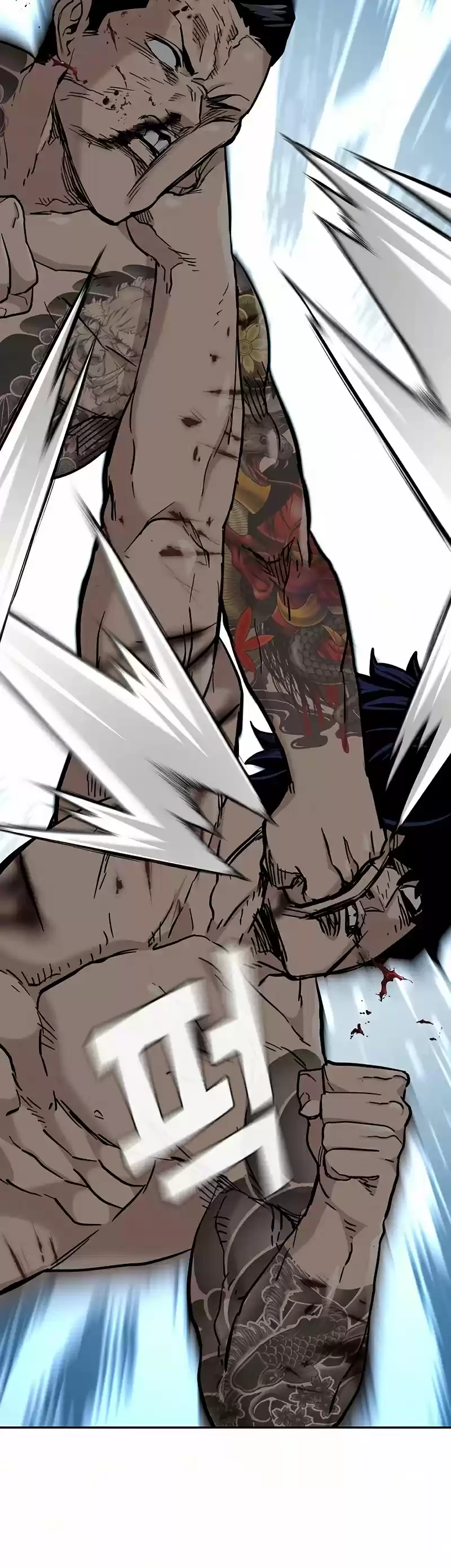 To Not Die Chapter 49