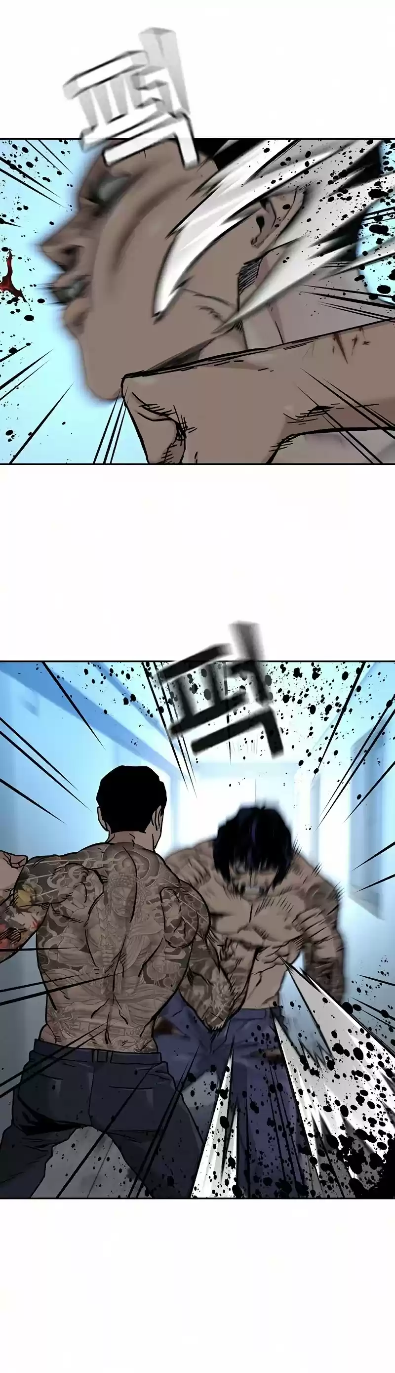 To Not Die Chapter 49