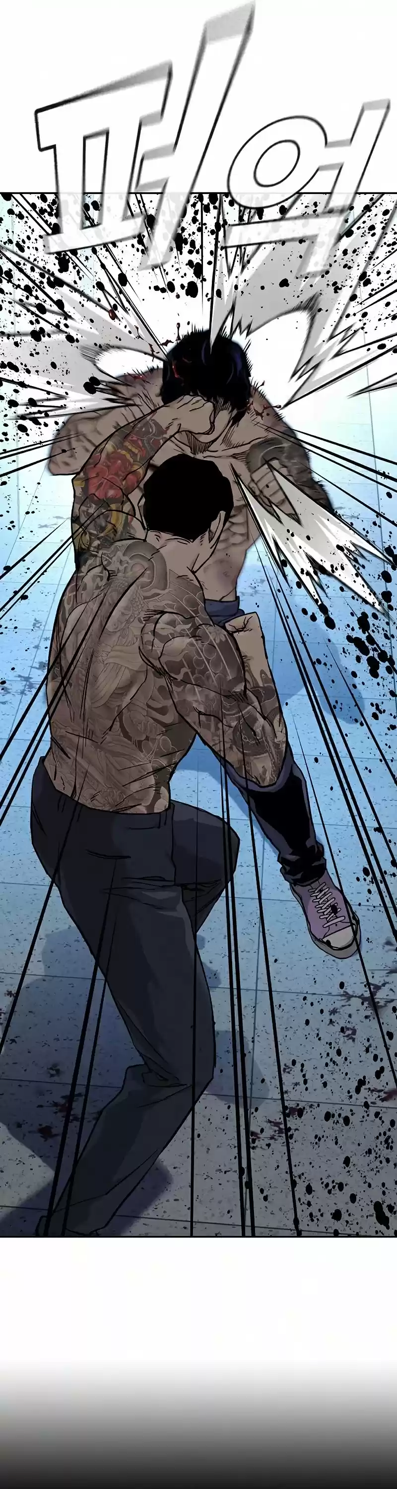 To Not Die Chapter 49