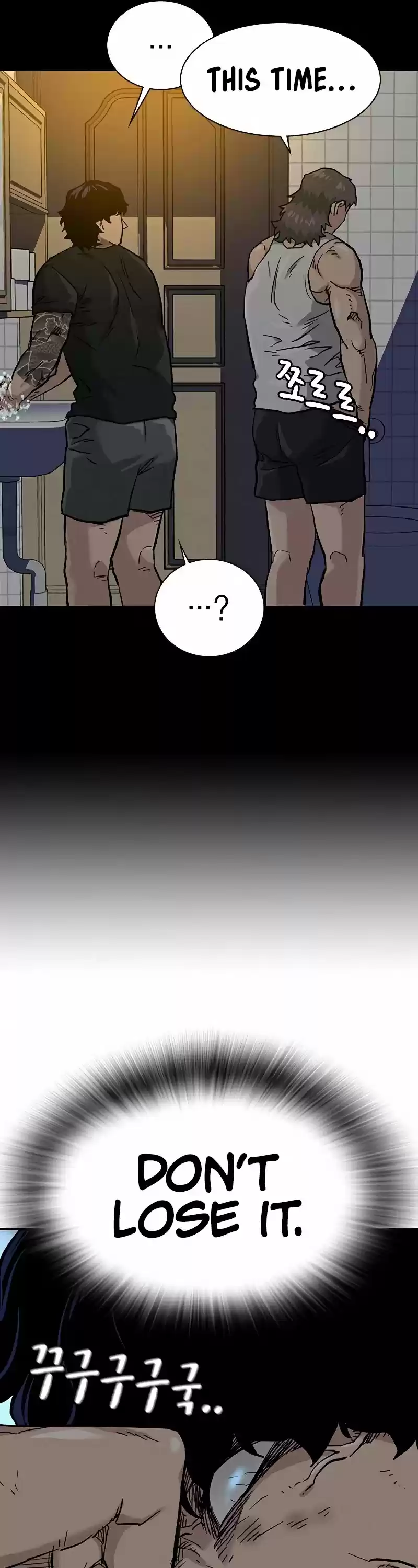 To Not Die Chapter 49