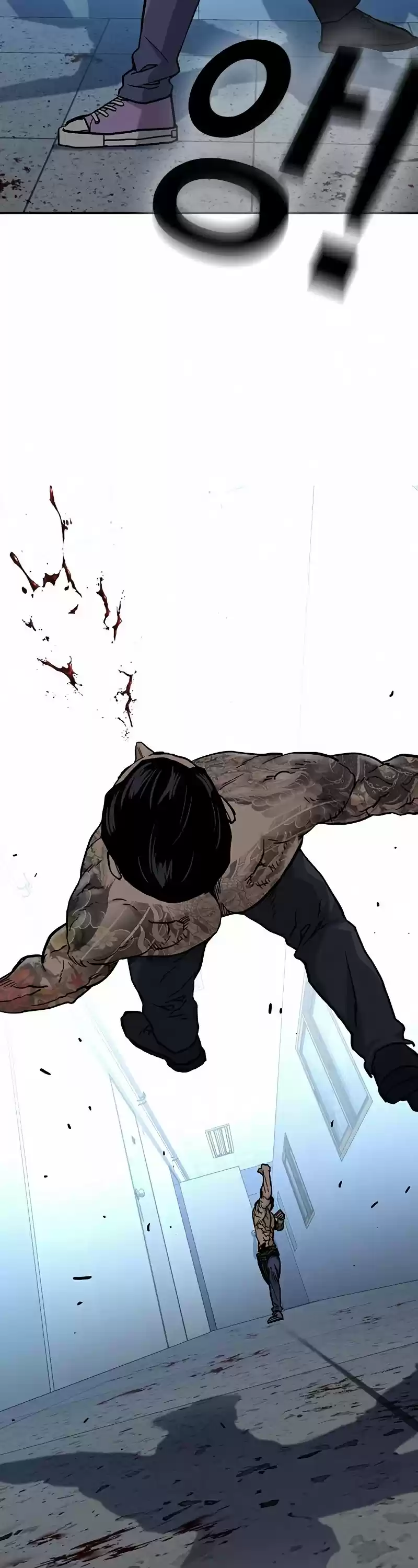 To Not Die Chapter 49